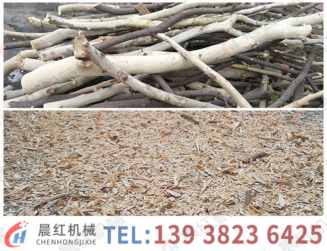 果园树枝粉碎机