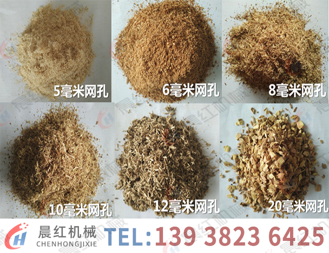 强制进料锯末机